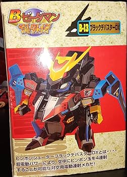 爆外伝　ビーダマン　ブラックデバスター トイライズ】「Bビーダマン爆外伝」より「ブラックデバスター